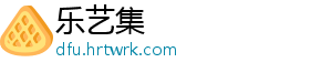 闹闹天宫突发事件玩法介绍及场景突发事件 介绍及场景突件与队友协作-乐艺集
